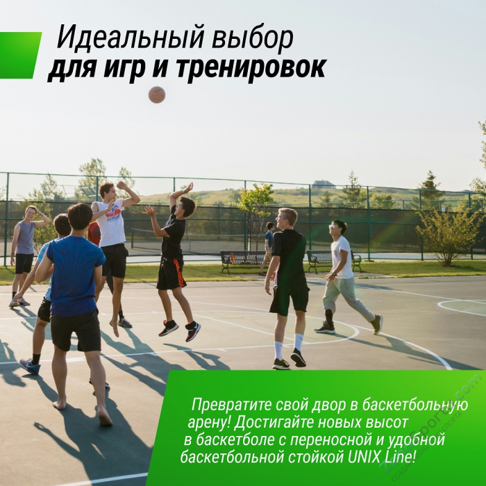 Баскетбольная стойка UNIX Line B-Stand-PC 54x32 R45 H230-305 см BSTS305-54PCBK