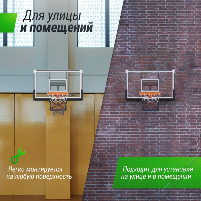 Баскетбольный щит регулируемый UNIX Line B-Backboard-PC 50x32 R45 BSBS50APCBK