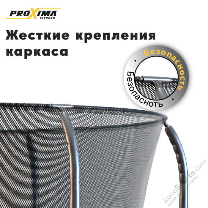 Батут Proxima Premium Dual 15 футов Арт. CFR-15F-5W