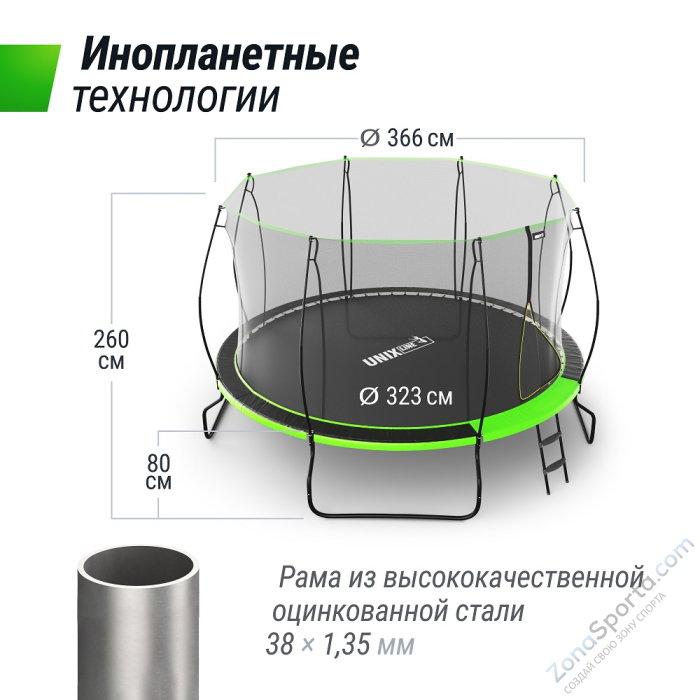 Батут Unix Line 12 ft UFO Green