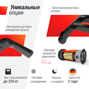 Беговая дорожка Unix Fit T-1550 Pro (LED)
