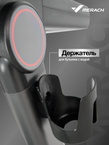 Беговая дорожка домашняя Merach MR-T07