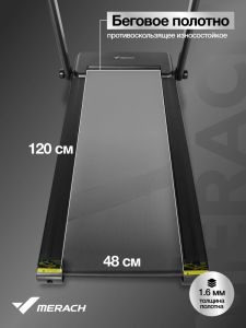 Беговая дорожка домашняя Merach MR-T07