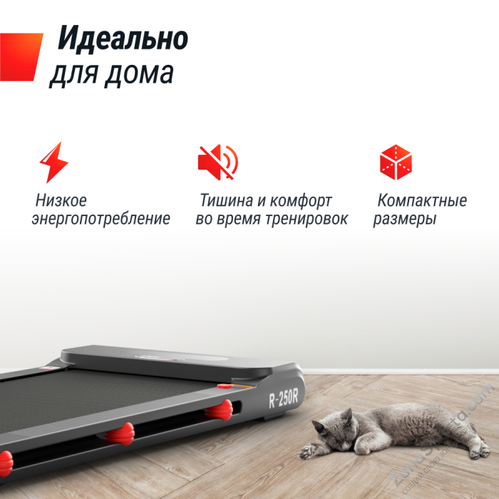 Беговая дорожка Unix Fit R-250R