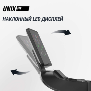 Беговая дорожка Unix Fit T-1520 PRO (LED)