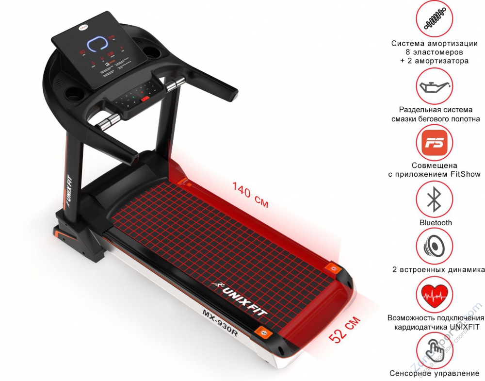 Беговая дорожка Unix Fit MX-930R