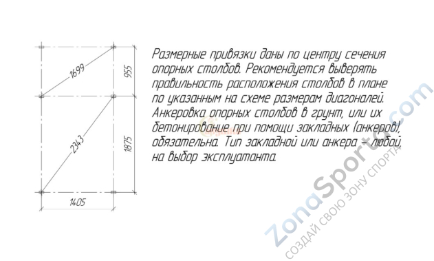 Детская площадка Савушка TooSun (Тусун) 1