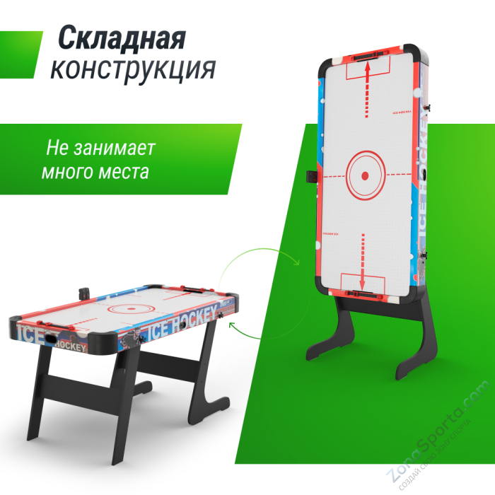 Игровой стол складной Unix Line Аэрохоккей (155х76 cм)