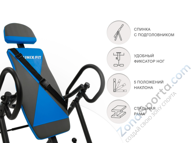 Инверсионный стол Unix Fit IV-120