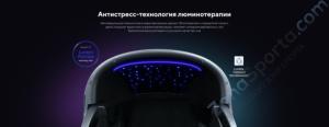 Массажное кресло Ergonova Robotouch 3 Universe Black