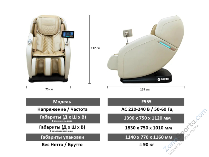Массажное кресло Fujimo Optima Business Edition Шампань
