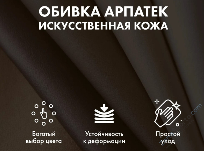 Массажное кресло-качалка Ego Wave Шоколад