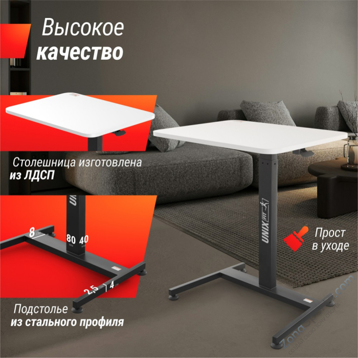 Регулируемый стол Unix Fit Wood E-Desk LT100