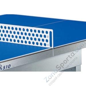 Теннисный стол Cornilleau 510 PRO Outdoor 7мм синий
