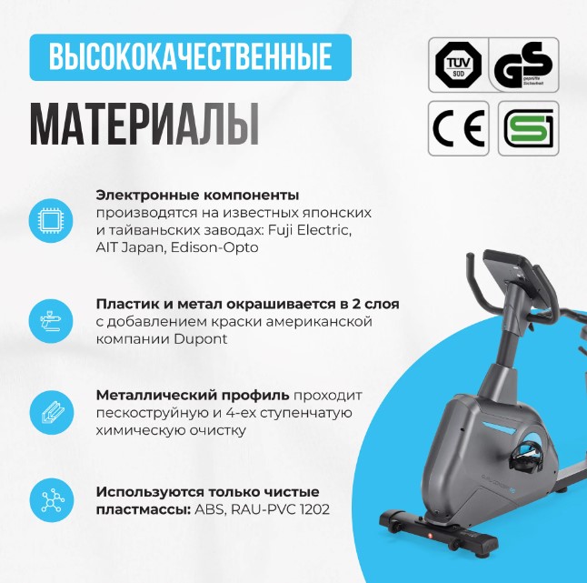 Велотренажер домашний Oxygen Fitness Guru Concept RB