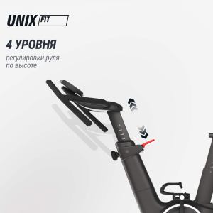 Велотренажер Спин-байк Unix Fit Smart Light 700