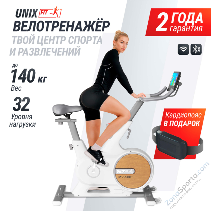 Велотренажер Unix Fit MV-500T (15,6 TFT) Wood